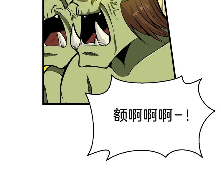 第60话 猛进33