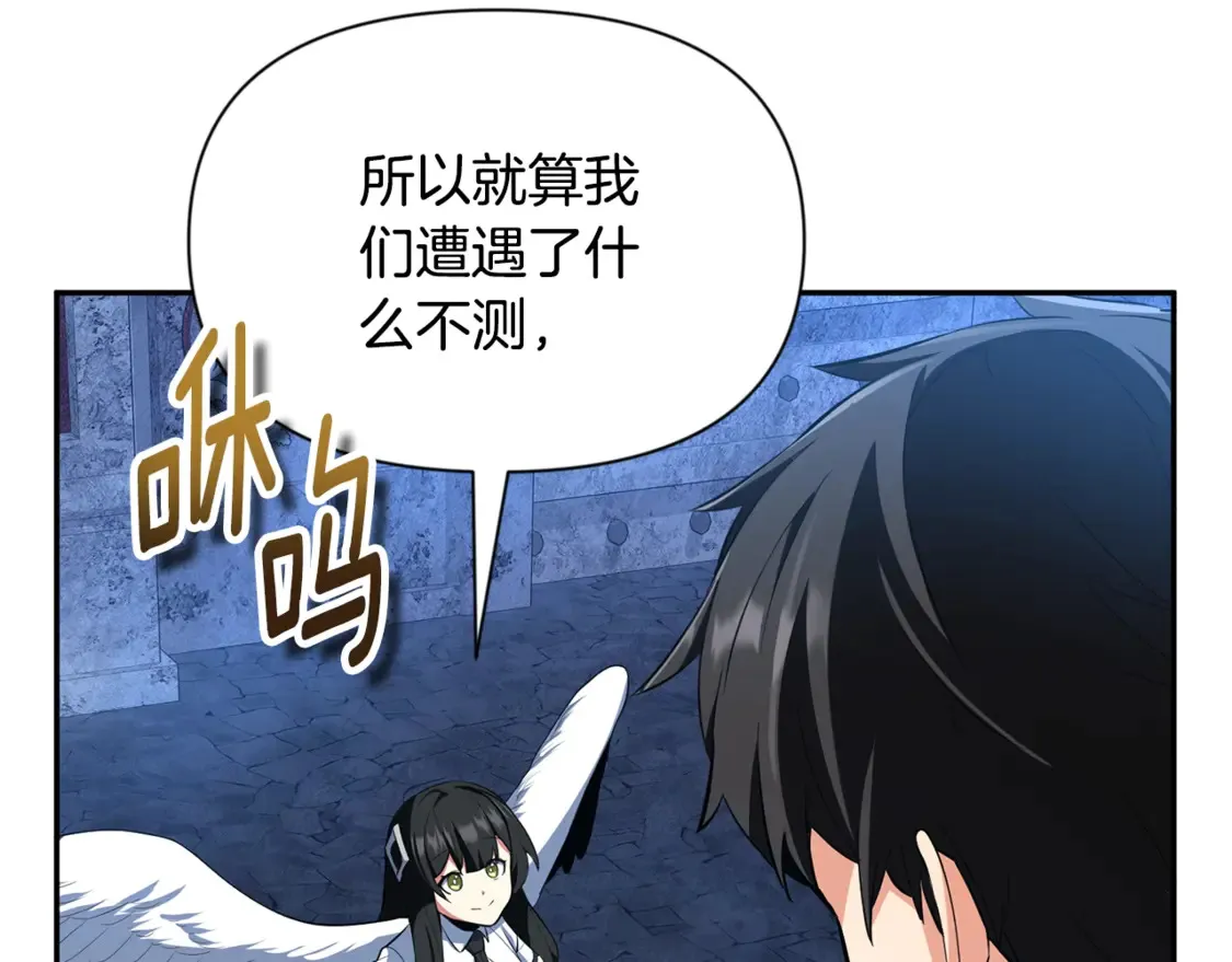 第8话 我们相信你155