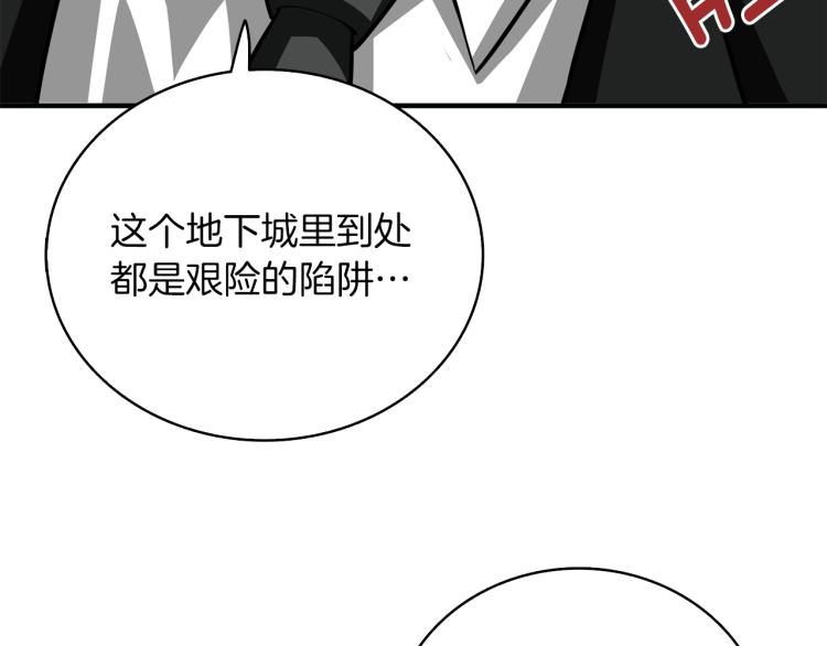 第98话 地球新纪元39
