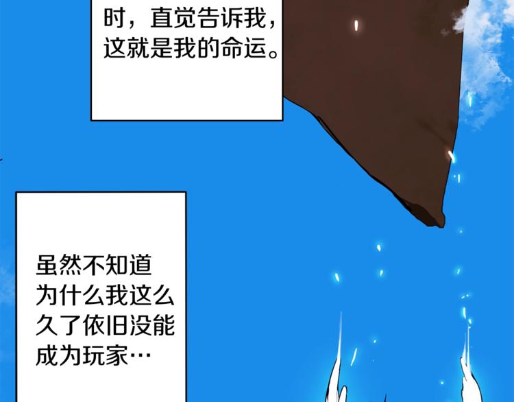 第2话 成为地下玩家吧！13