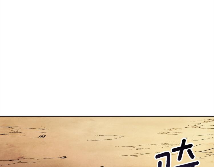 第106话 全民升级时代106