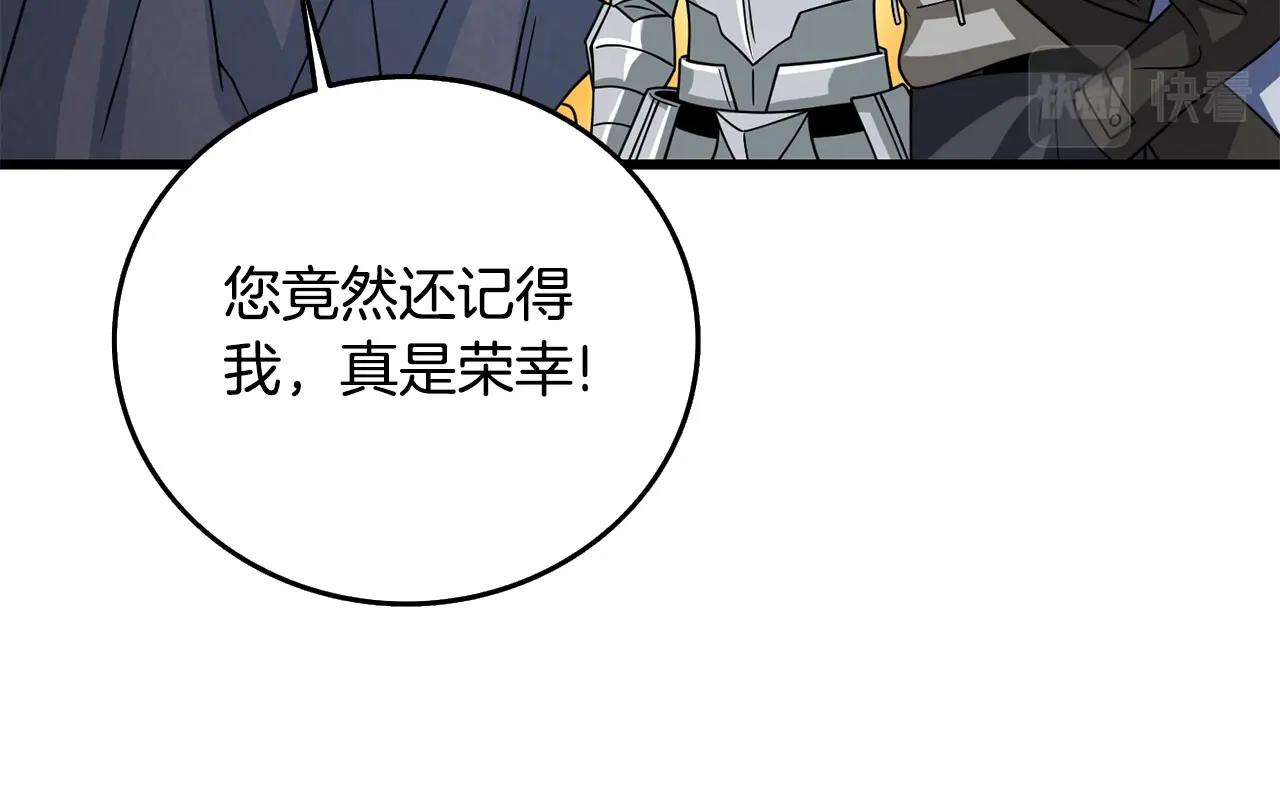 第26话 神力的使用方法11