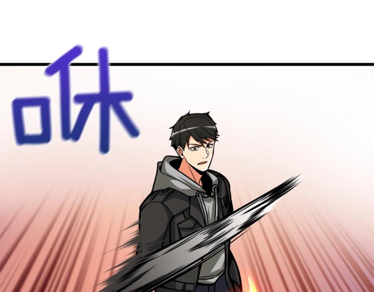 第88话 你看起来很好吃！121