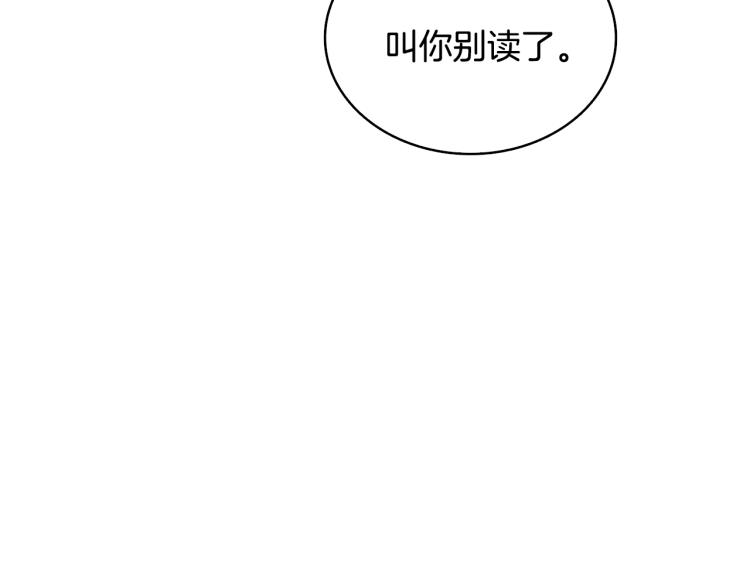 第100话 全新时代171