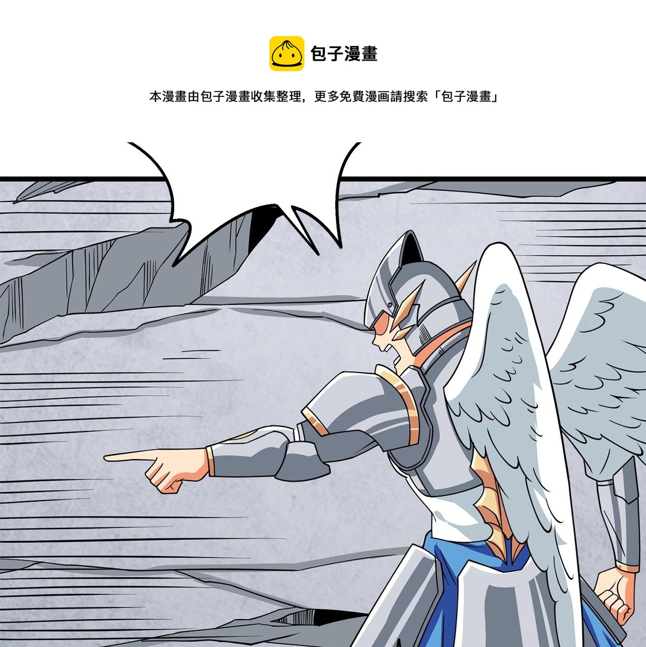 第14话 一出好戏210