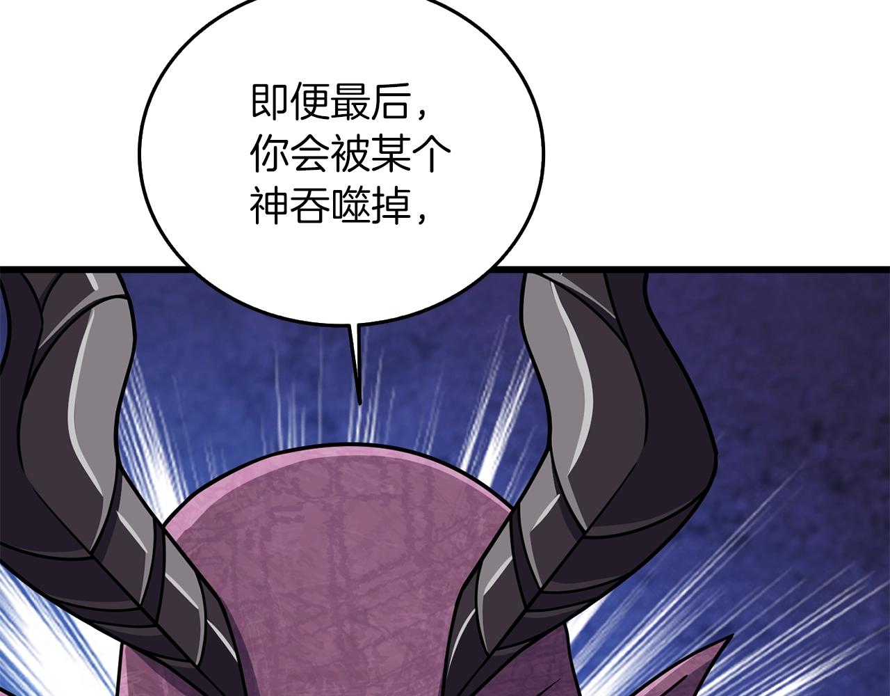 第27话 恶战127
