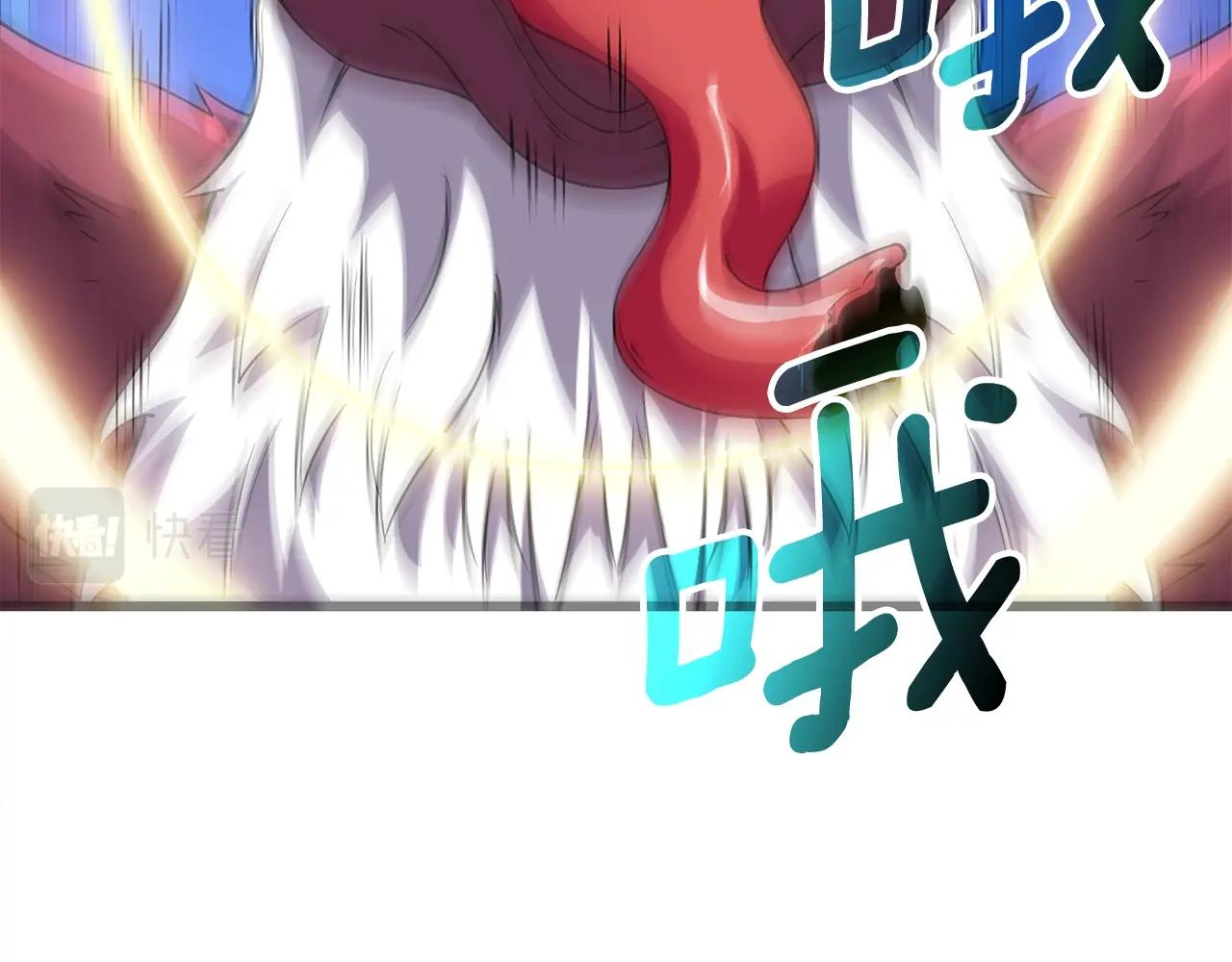 第11话 奇美拉军团90