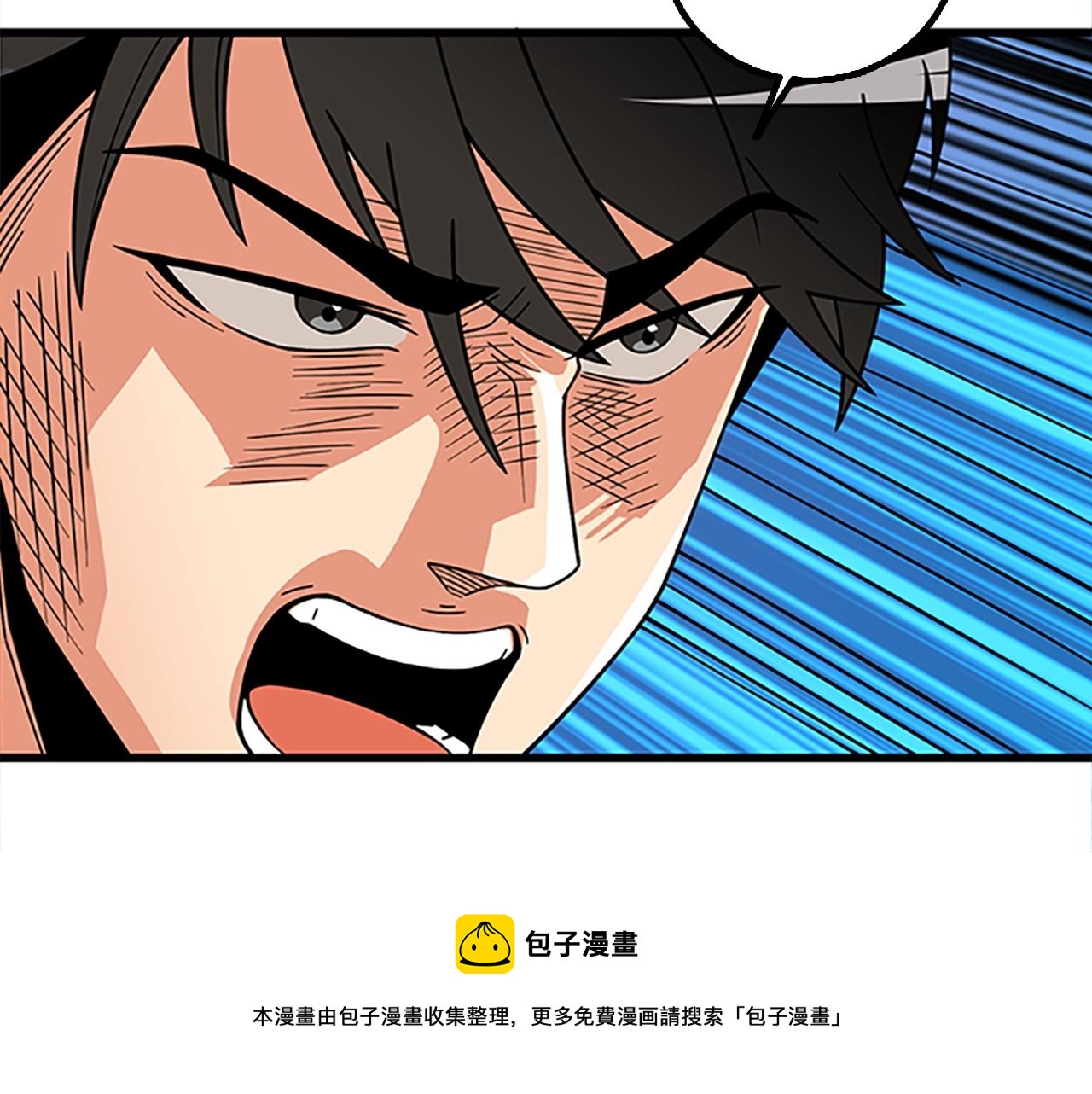 第7话 透视之眼160