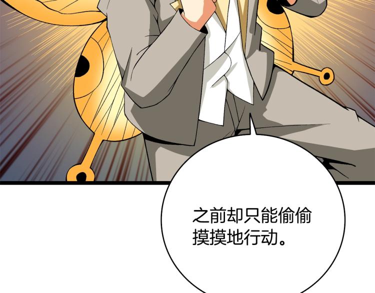 第100话 全新时代182