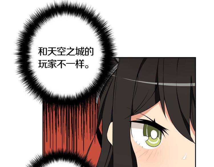 第9话 养成游戏开始了。73