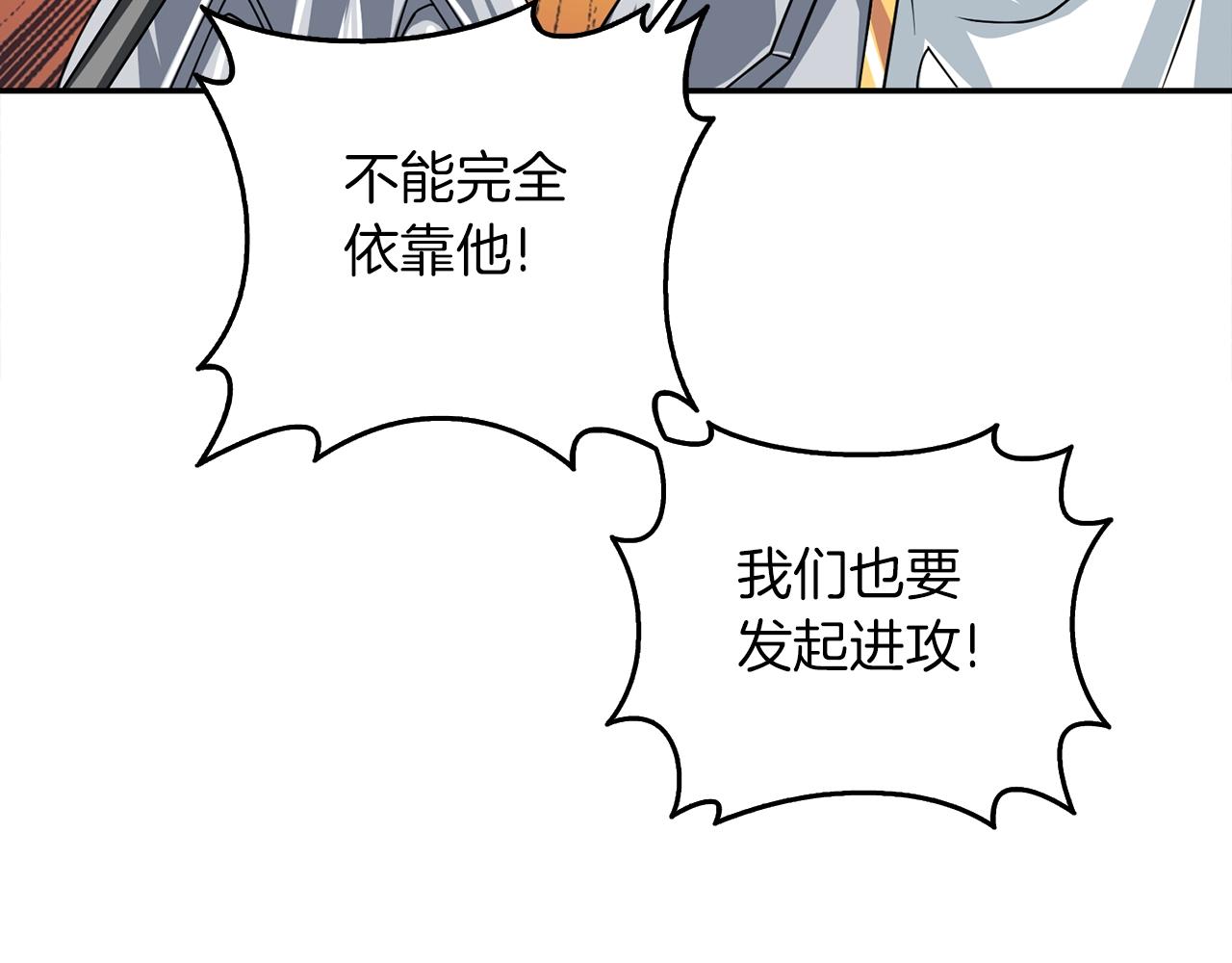 第16话 尊严之战224