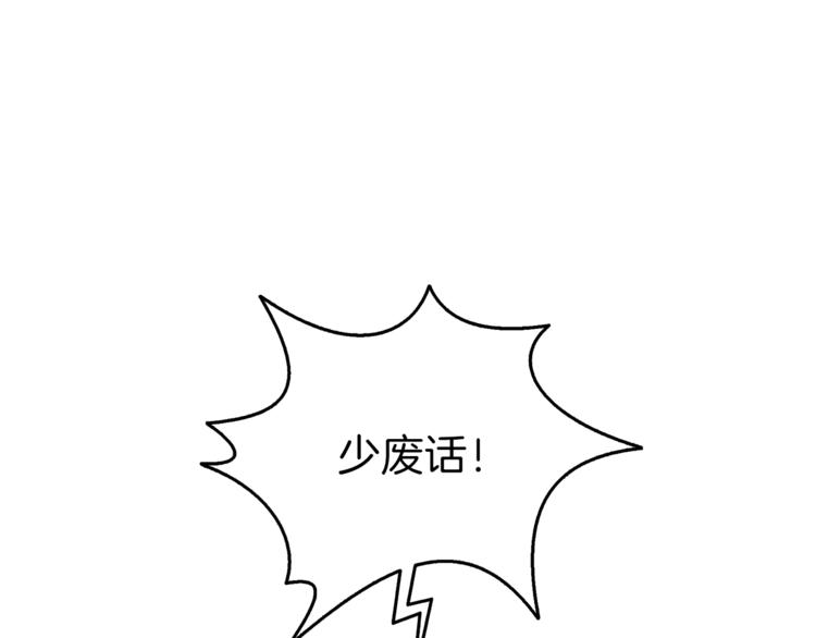 第84话 神明14