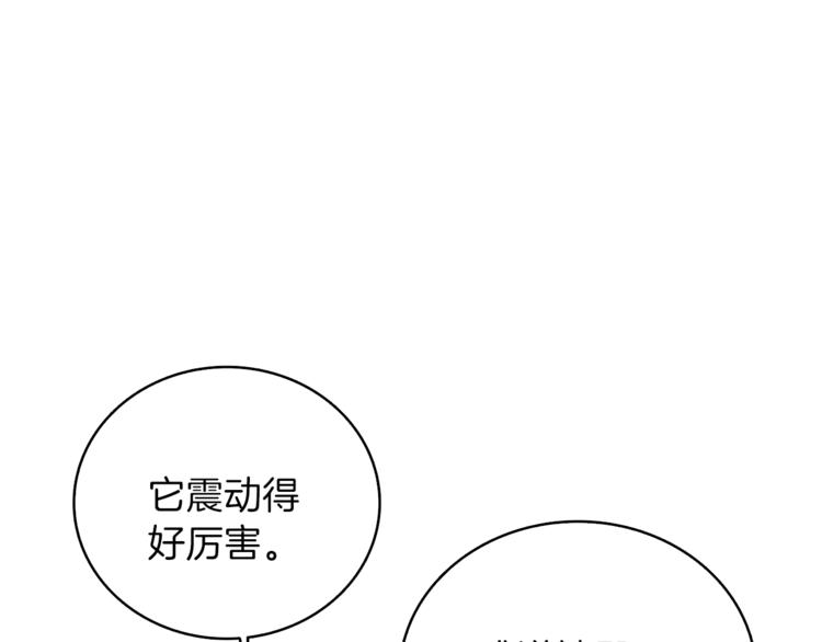 第82话 合体技？209