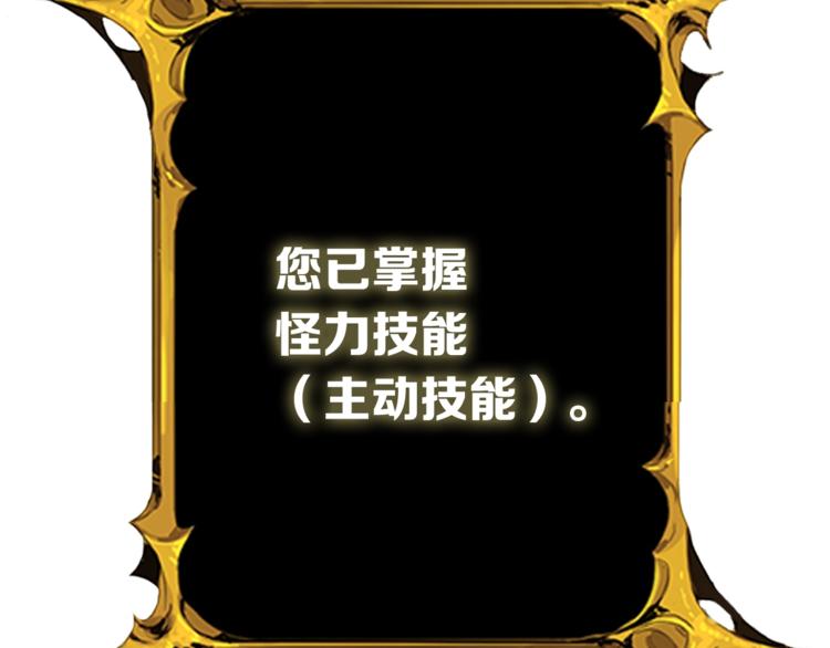 第78话 转职破坏者123