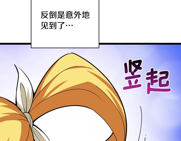 第100话 全新时代241
