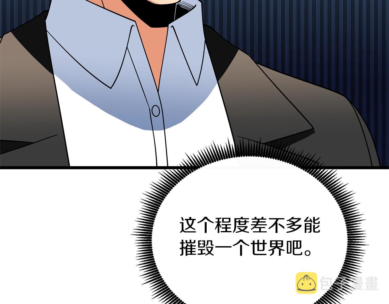 第48话 前往济岛149