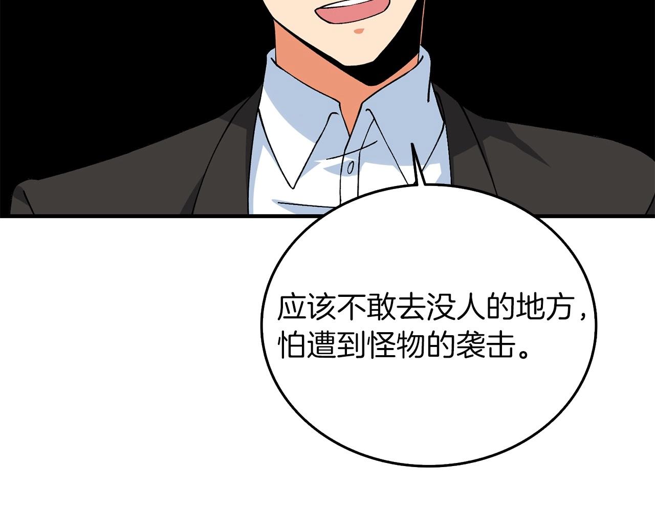 第2话 一人成军111