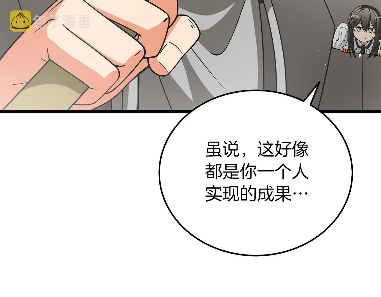 第43话 双神之战206