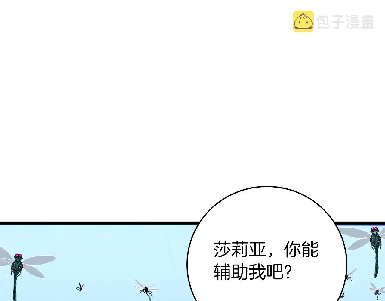 第10话 偷袭193