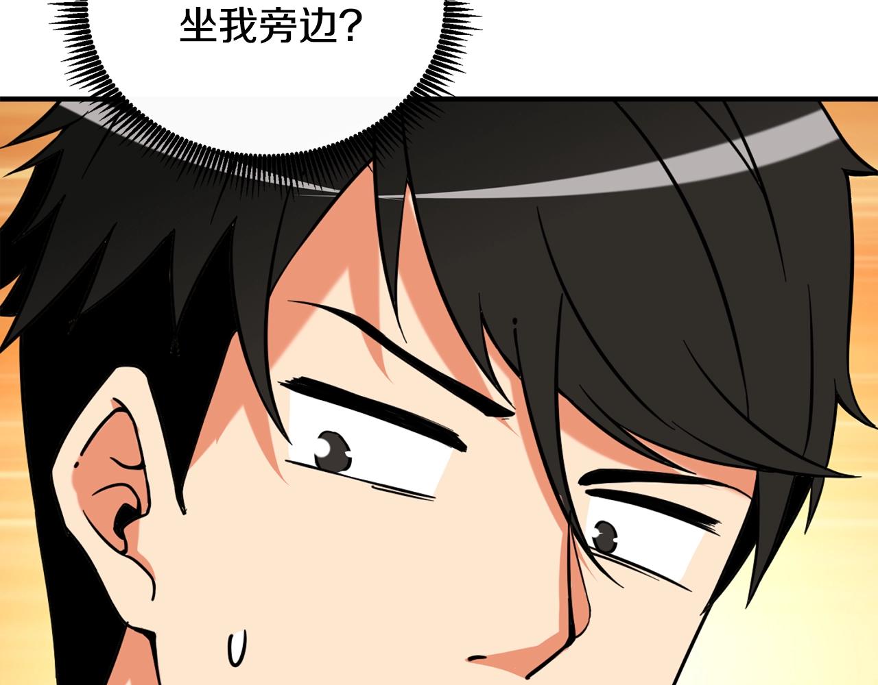 第4话 高调登场152