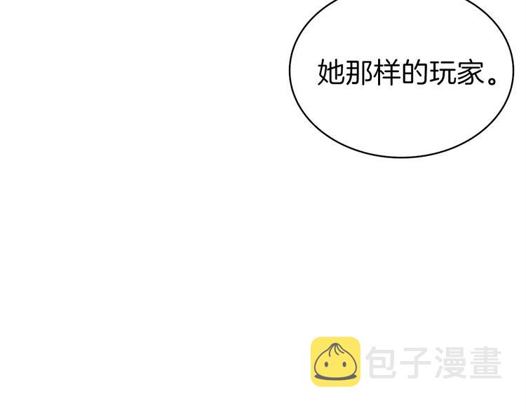 第63话 吃方块！快！142