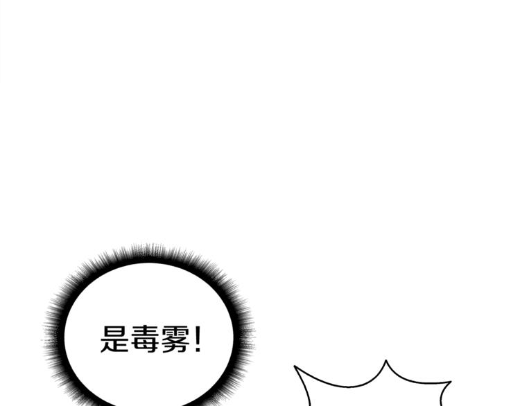 第75话 教练！我也要！16