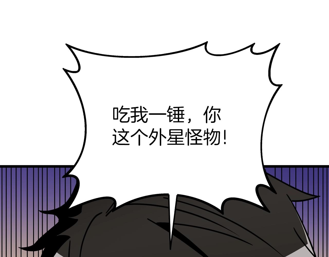 第15话 技惊四座183