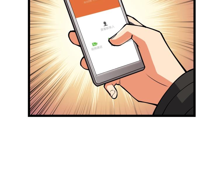 第100话 全新时代68