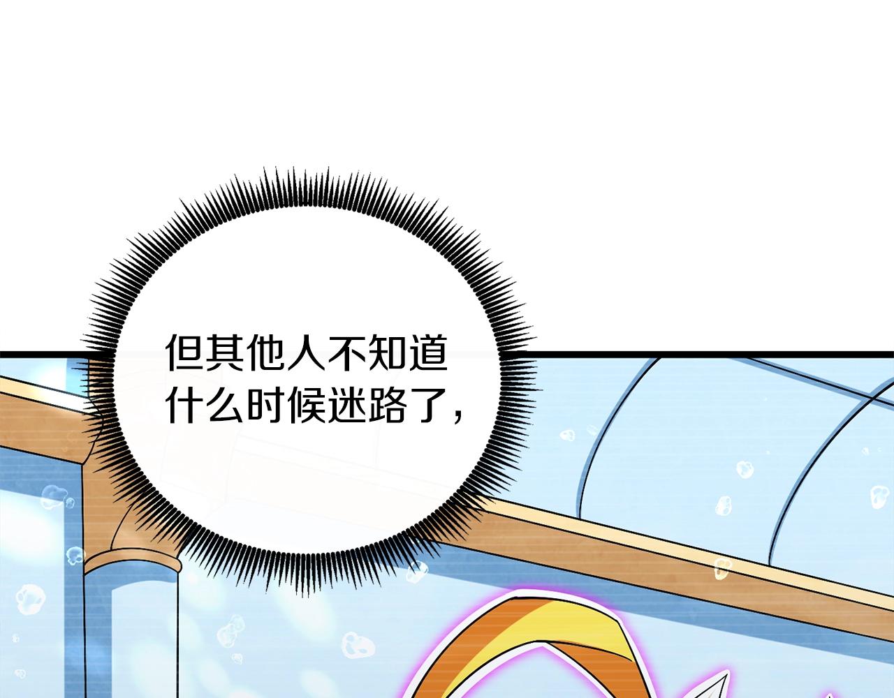 第42话 海底地下城181