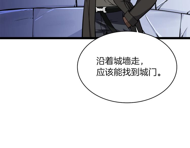 第72话 转职副本148