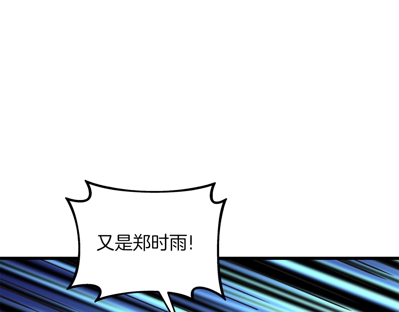 第13话 危险的神力153
