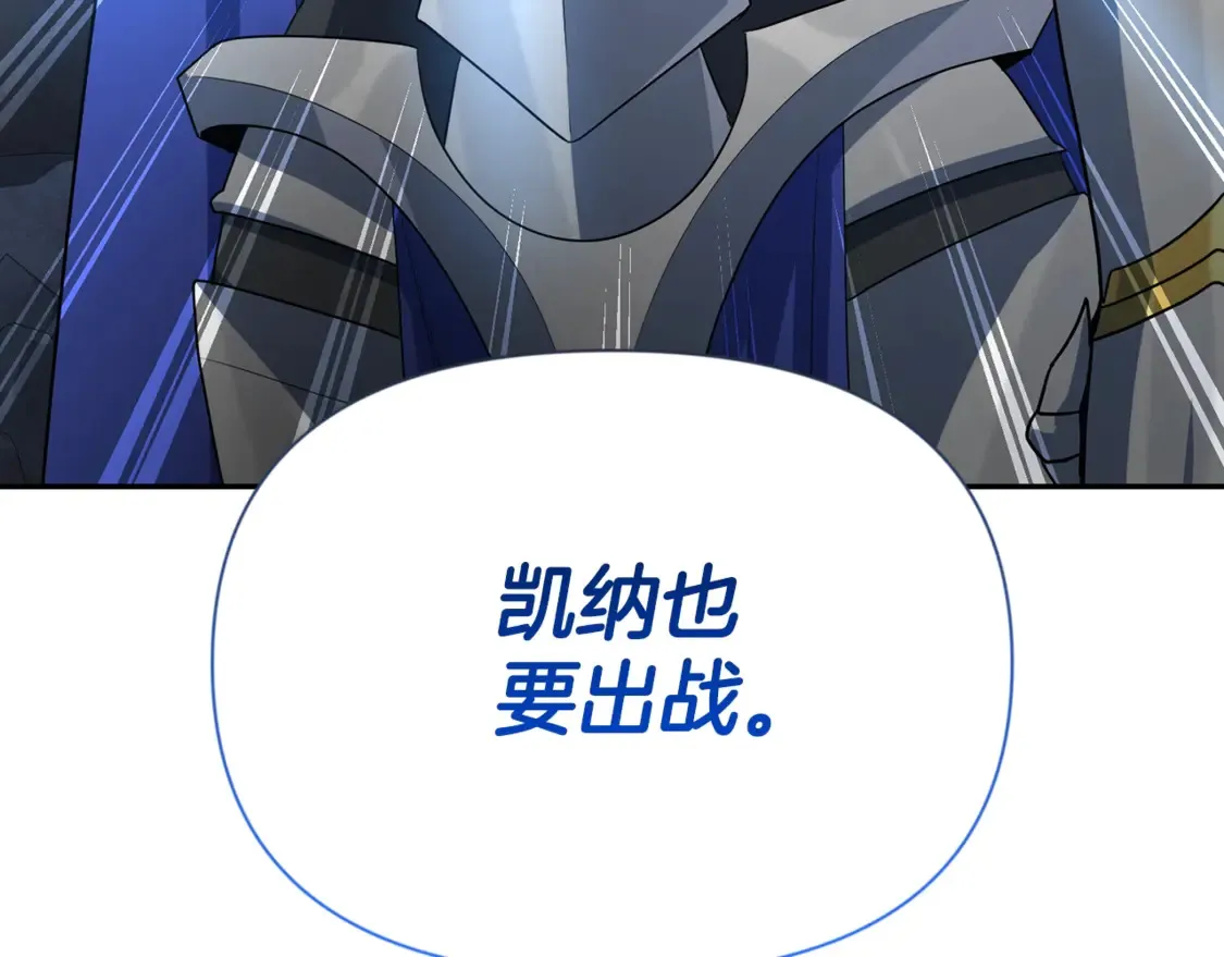 第13话 我保护爸爸！111