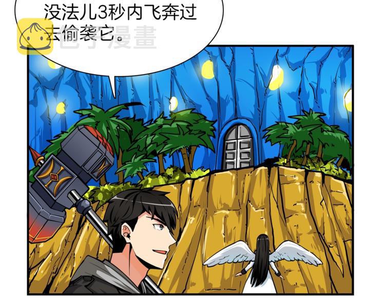 第44话 酣畅一战！28