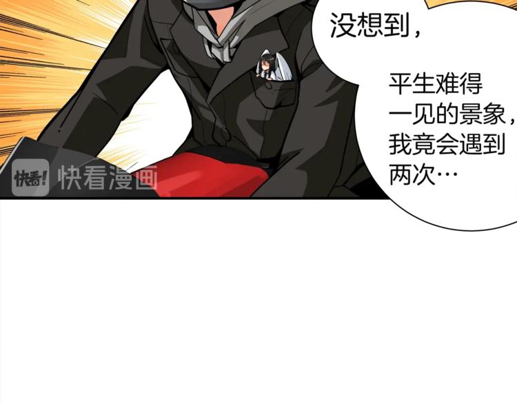 第28话 老妈的目光锁定你105