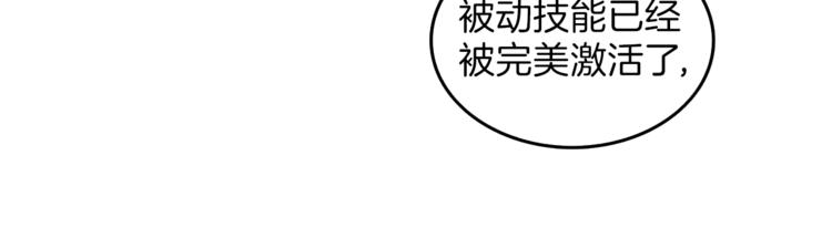 第46话 全队升级10