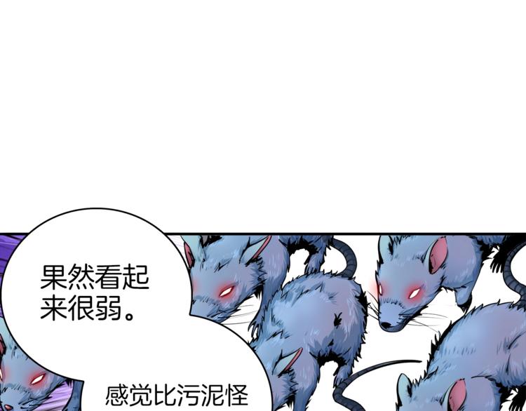 第35话 你抖什么？94