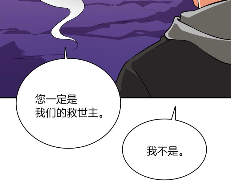 第98话 地球新纪元35