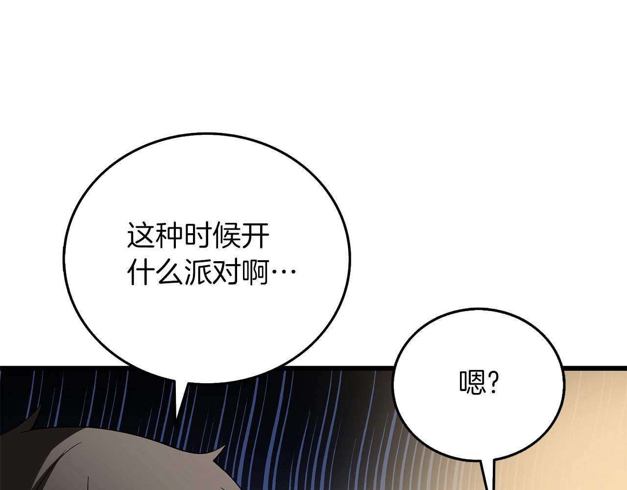 第38话 出海118