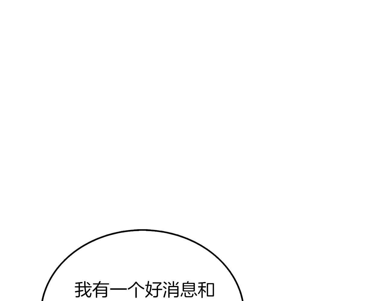 第32话 泰迪熊59