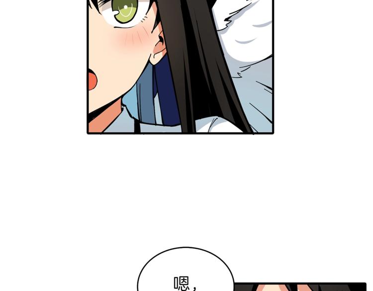 第43话 欢迎光临！勇士！14