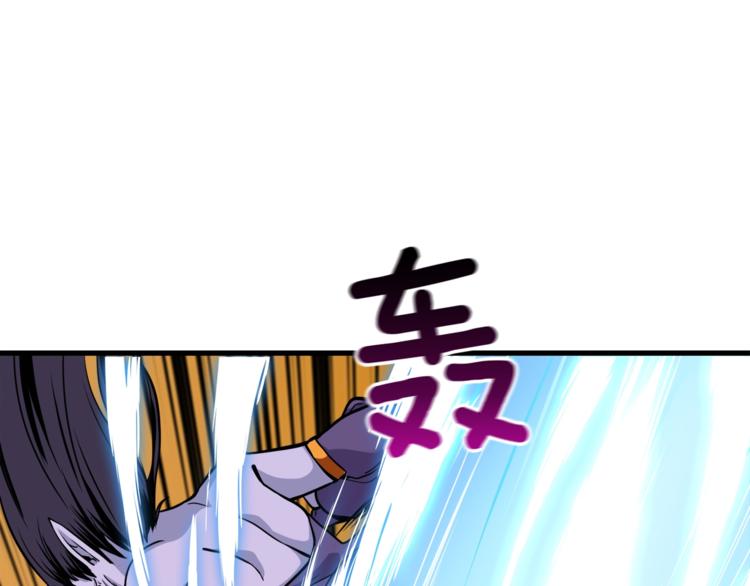 第70话 套路我熟！103