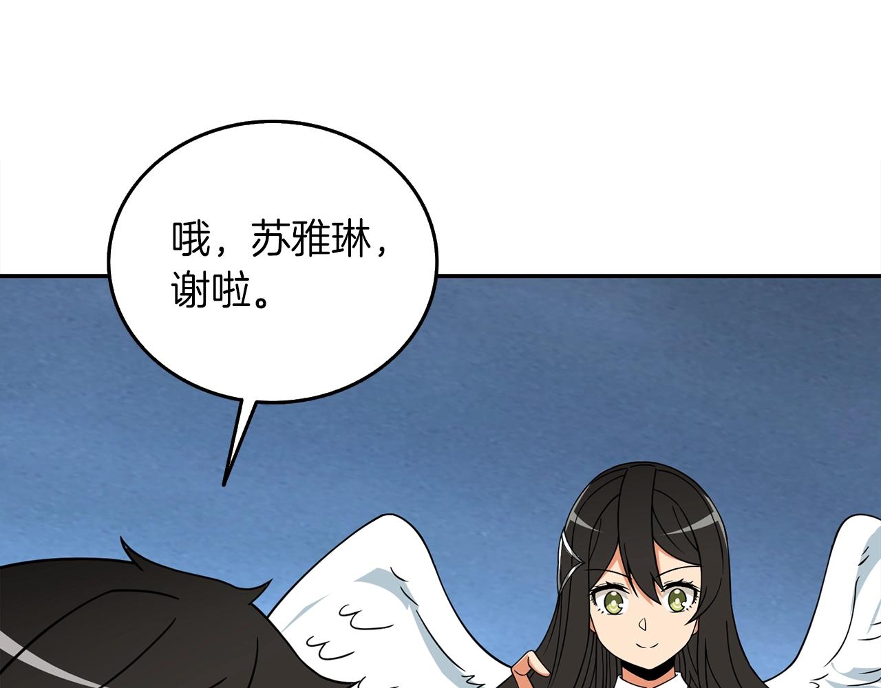 第16话 尊严之战168