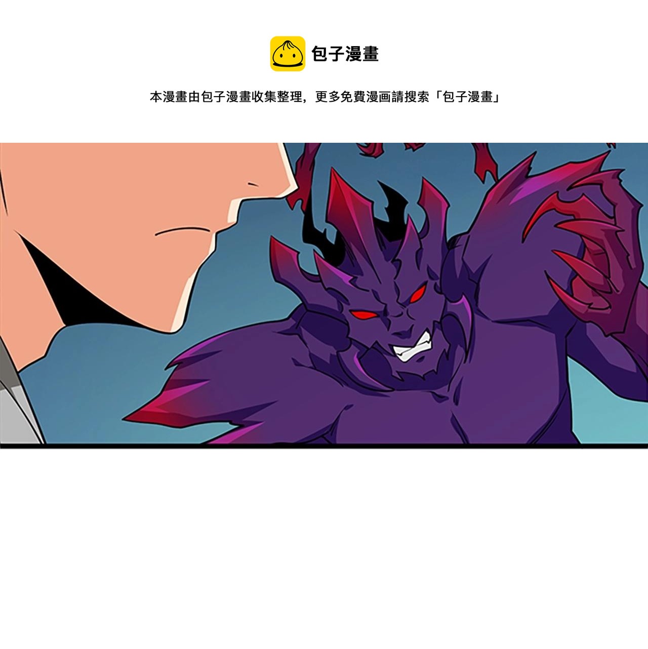 第8话 单身宣言188