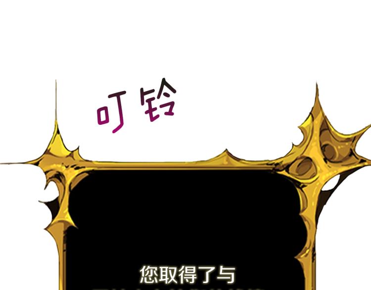第94话 今晚烤鳗鱼~212
