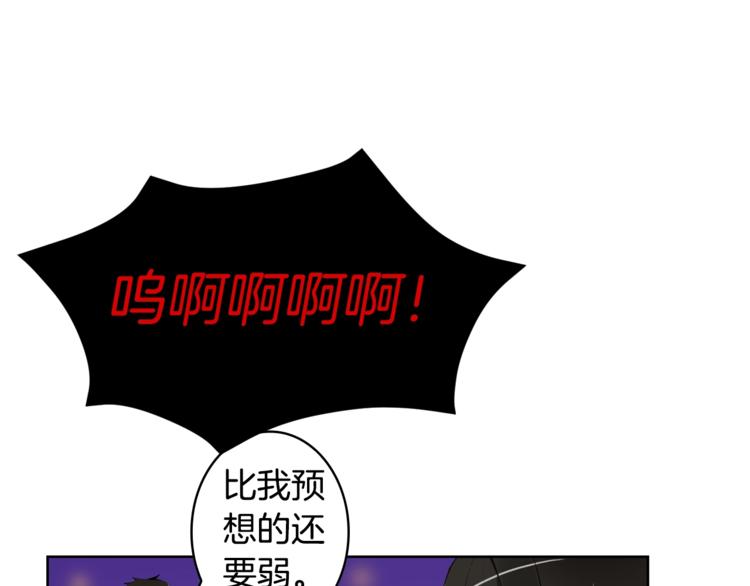 第5话 副本终极BOSS94