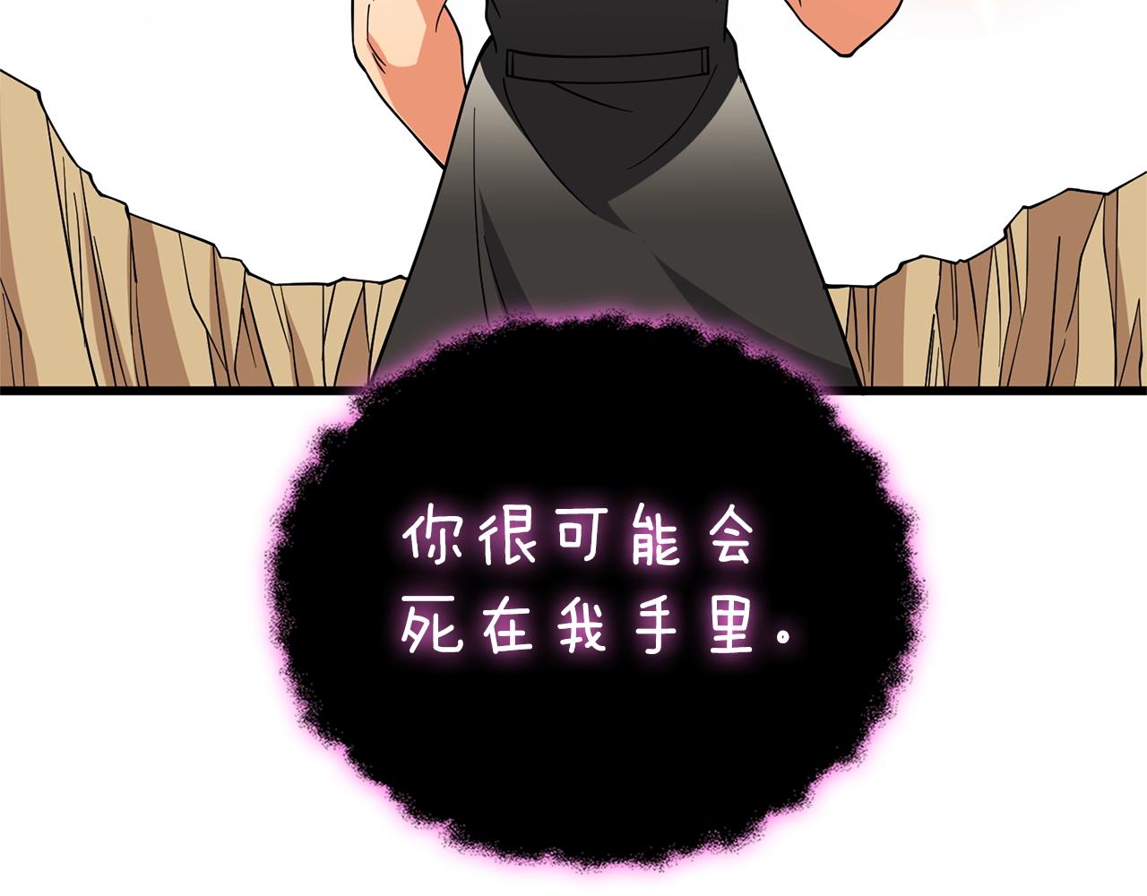 第47话 无限世界90