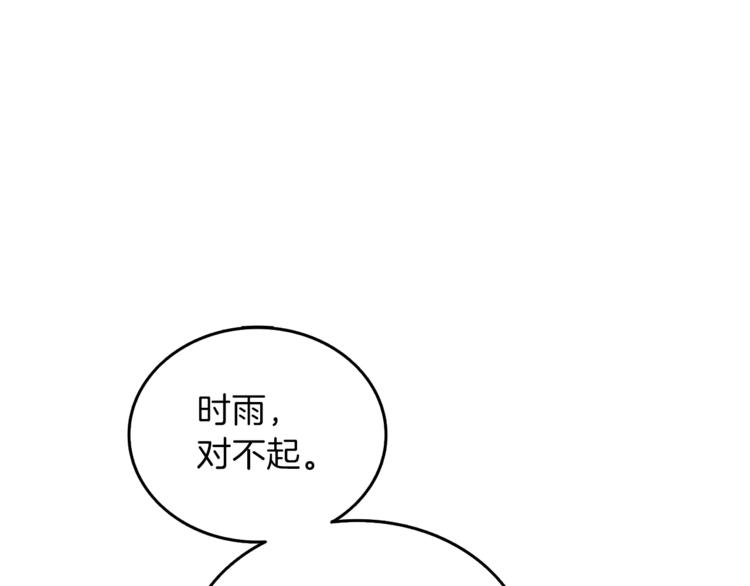 第85话 可怜的神！35