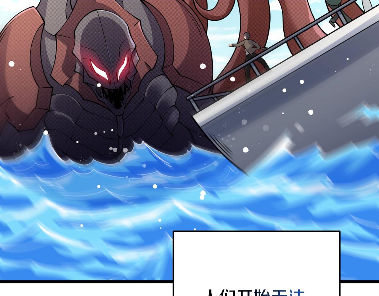 第37话 新航线190
