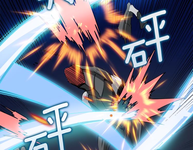 第105话 双锤舞动143