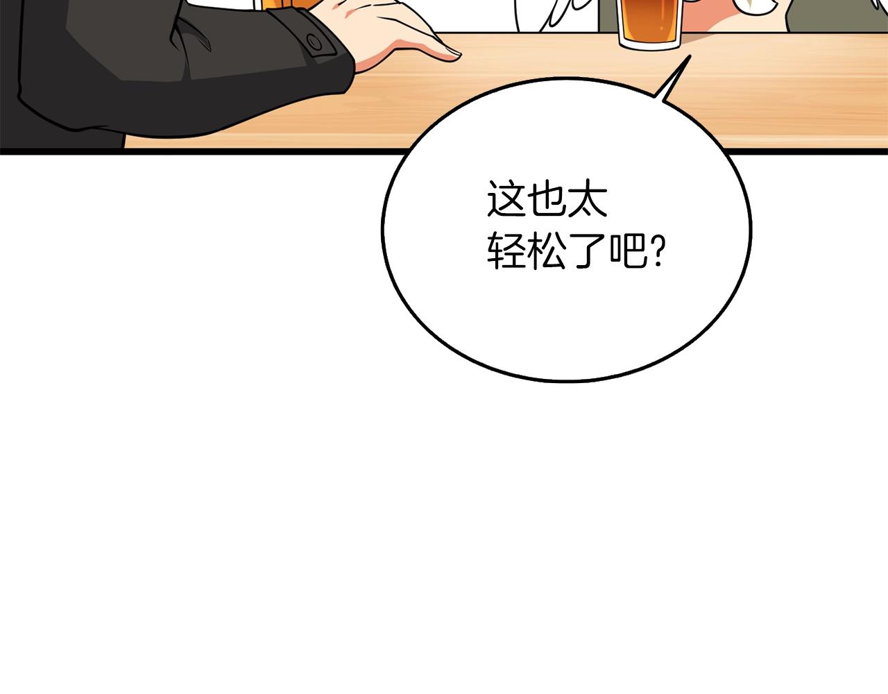 第32话 泰迪熊115